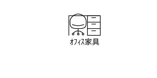 選べる豊富なメーカー